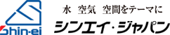 シンエイ・ジャパン